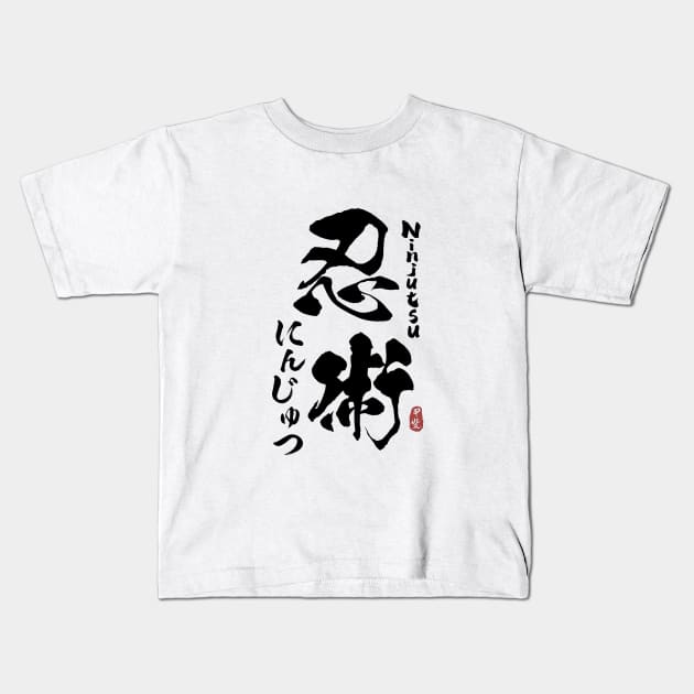 Ninjutsu Japanese Kanji Calligraphy Kids T-Shirt by Takeda_Art